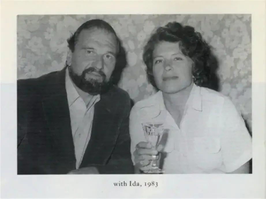 Джордж Блейк с женой. Джо Блейк разведчик.