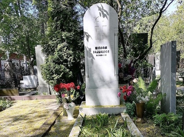 Ефремова похоронили