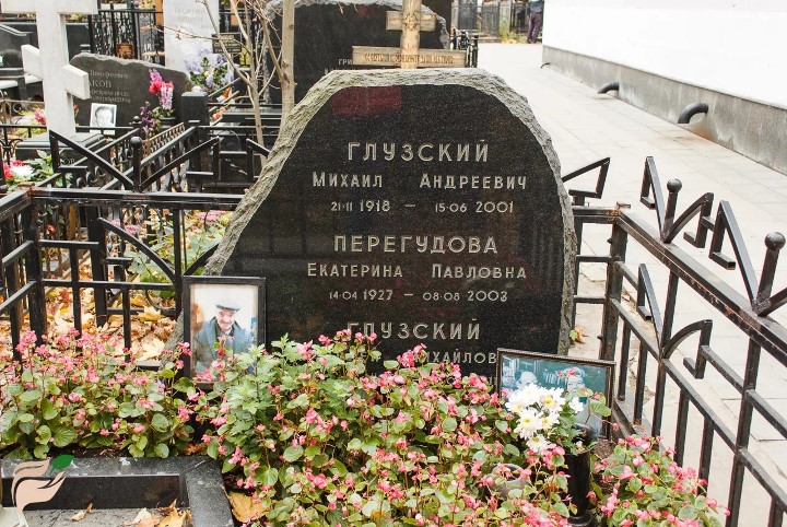 Могила Михаила Глузского и его близких