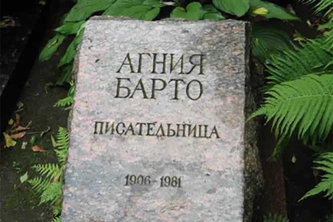 Надгробный камень на могиле Барто